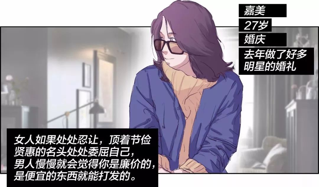 一个见过世面的姑娘究竟有多厉害,见过太多世面的女孩