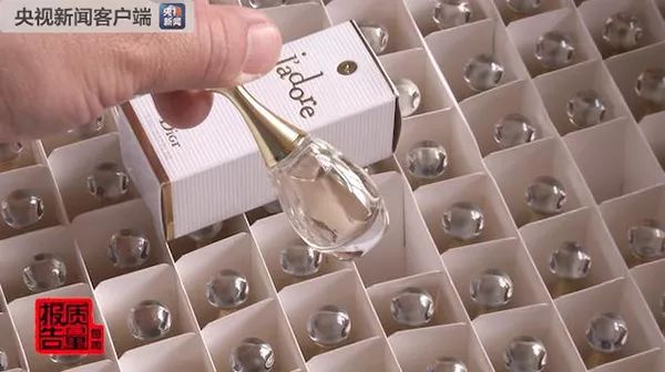 迪奥香水代购,298元一瓶迪奥香水是真的吗