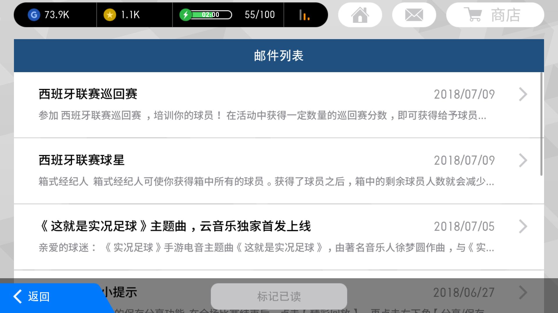 实况足球2020新手基本教学,实况足球新手怎么玩网易