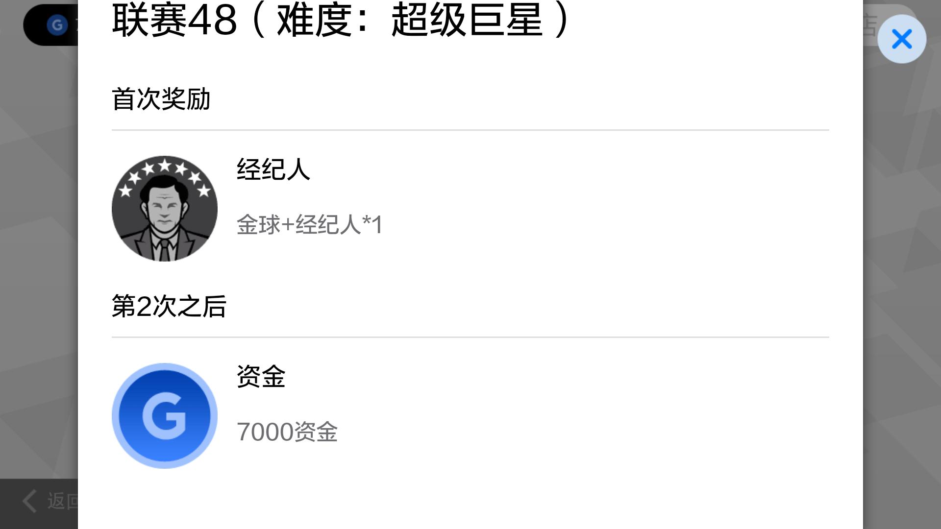 实况足球新手教学怎么快速获金币,网易实况足球新手攻略