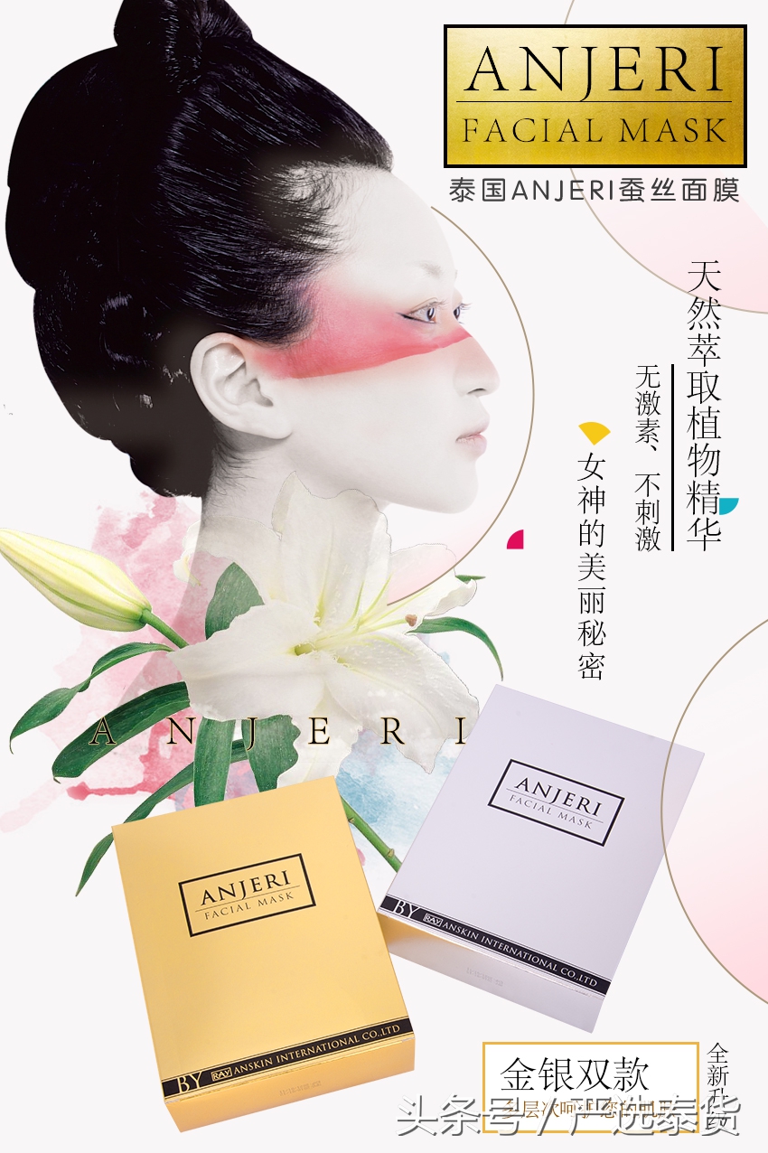 最好用的泰国产品面膜推荐,林允推荐的海洋面膜