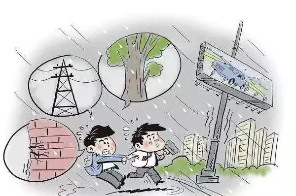 台风玛莉亚最新消息到哪了,玛利亚台风最新消息