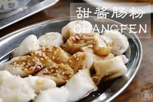 18家陪你长大的“老字号早餐店”!让你时刻记得自己是惠州人