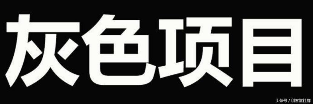 这个圈子骗人把戏有哪些？这几种是最容易上当的