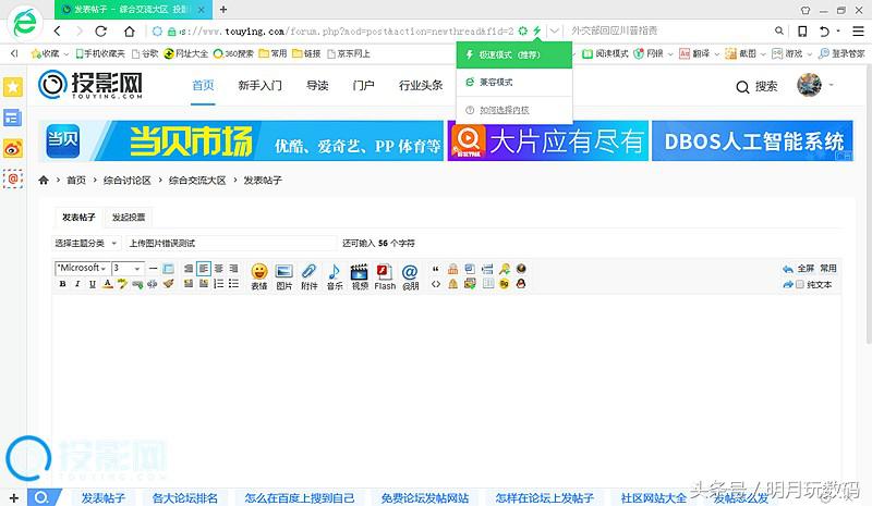 https工作原理,http:www.acfun.cn/