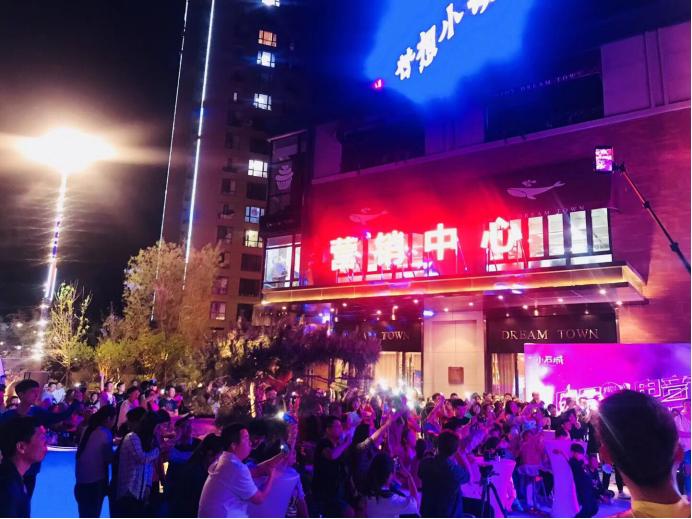 2018商界黑马小石城商业玩转投资圈