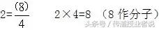 期末复习:人教版五年级数学(下册)复习要点温故而知新