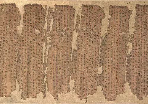 碑林怎么读,碑林的读音