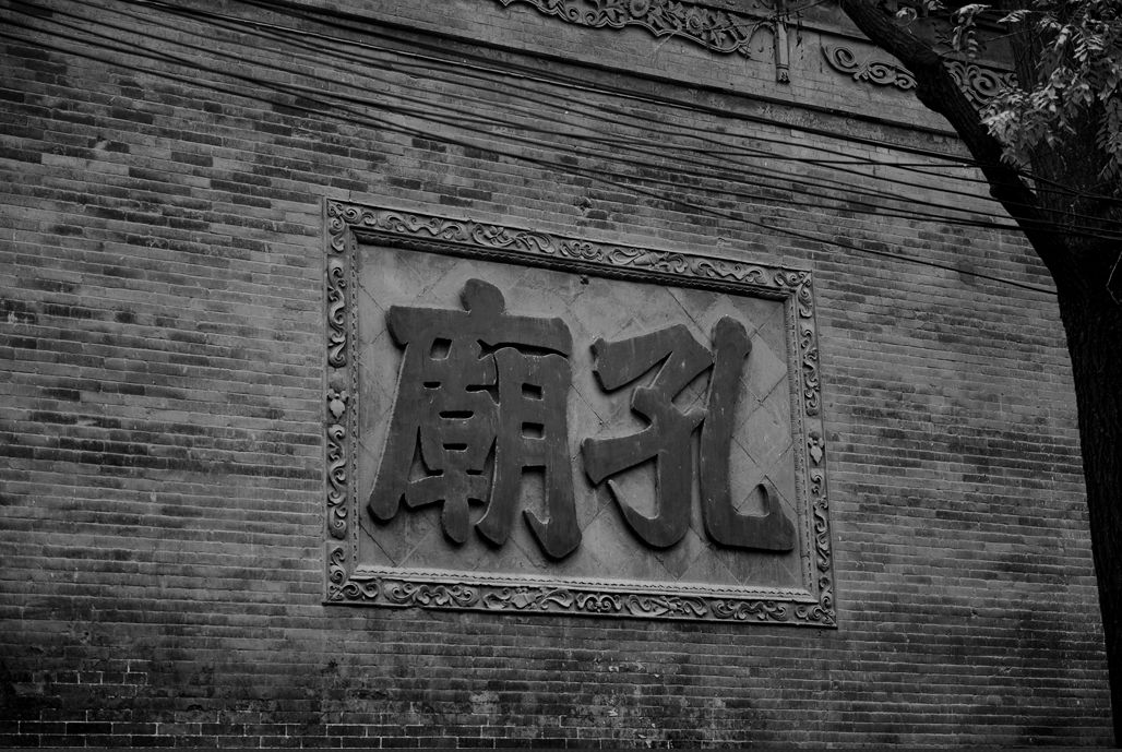 碑林怎么读,碑林的读音