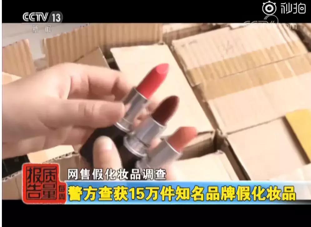 央视海外代购假货新闻,揭秘最恶意坑人的五种假货