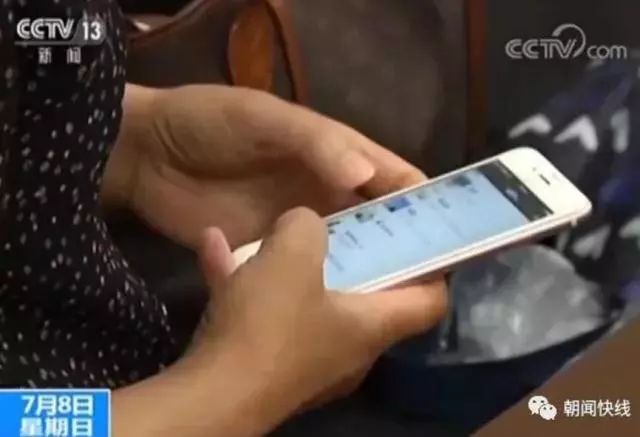 如果微信群混入骗子如何提醒大家,关于进微信群被骗钱的手段