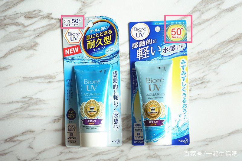 防晒做得好的大牌,防晒好用清爽不油腻