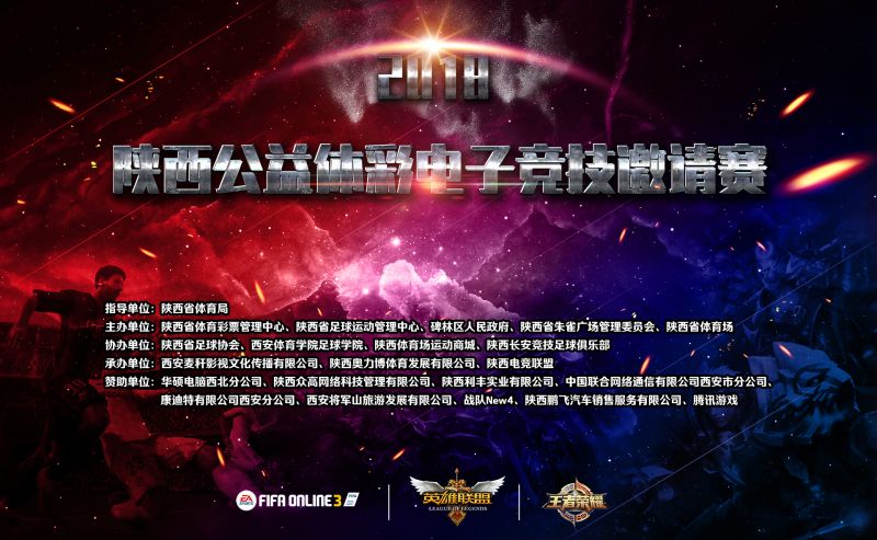 各大电竞赛事,近期电竞赛事安排