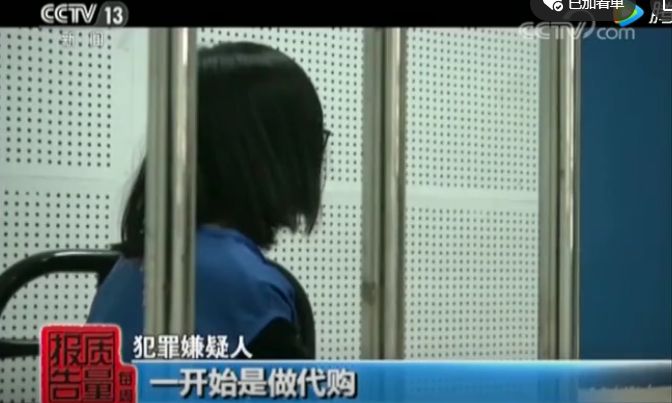月赚20w假代购被捕后吐真言：真代购太辛苦赚钱又少……