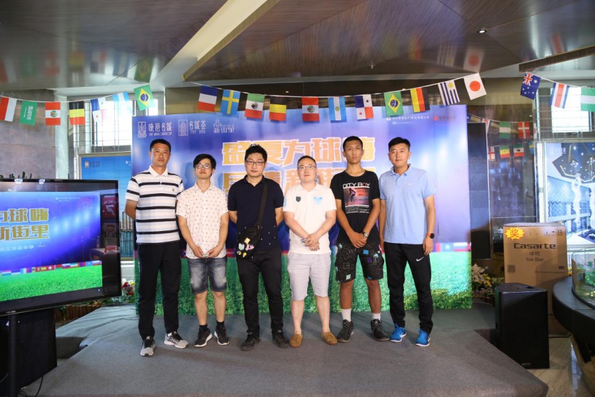 2018晓港名城足球嘉年华巅峰对决即将上演