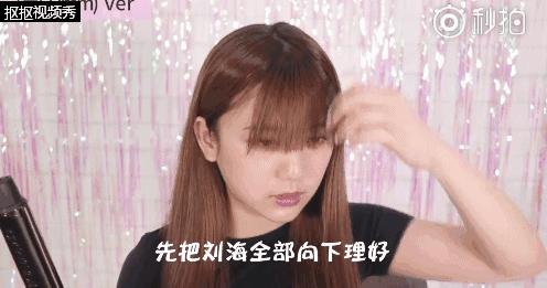 天气一热刘海就不是刘海了,天气一热头发就黏黏的