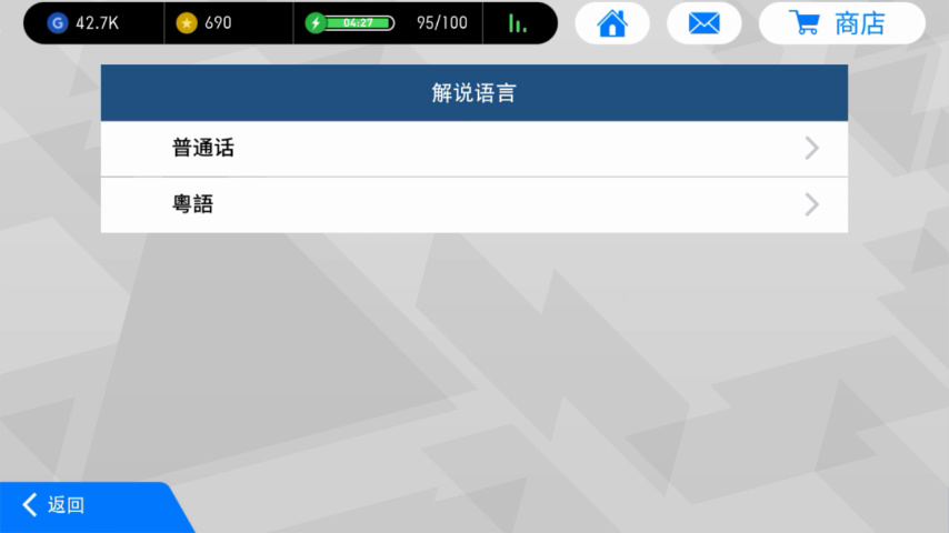 实况足球2020新手基本教学,实况足球新手怎么玩网易