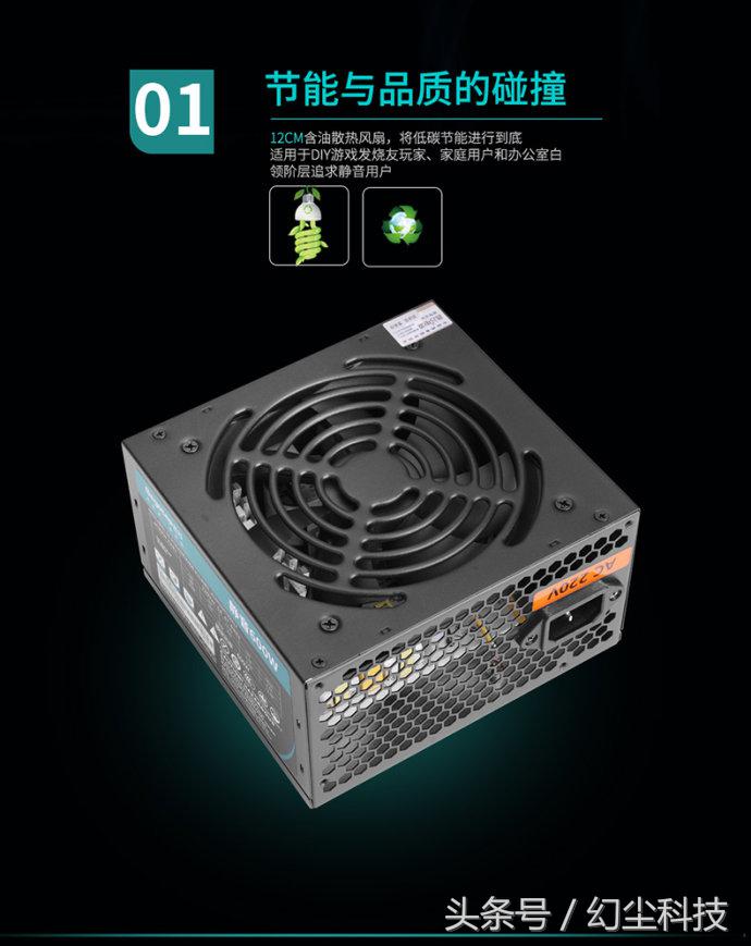 鑫谷静音500w电源有电源保护吗,鑫谷750w静音电源