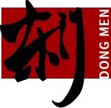 成都2023世界杯赛事安排,成都世界杯决赛看球去哪儿看