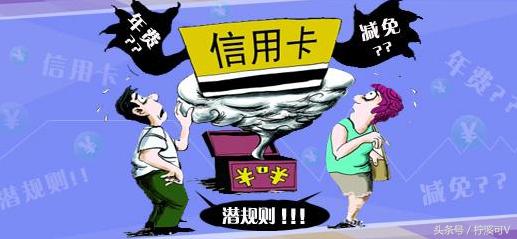 卡友终身免年费,建行信用卡一年刷几次免年费