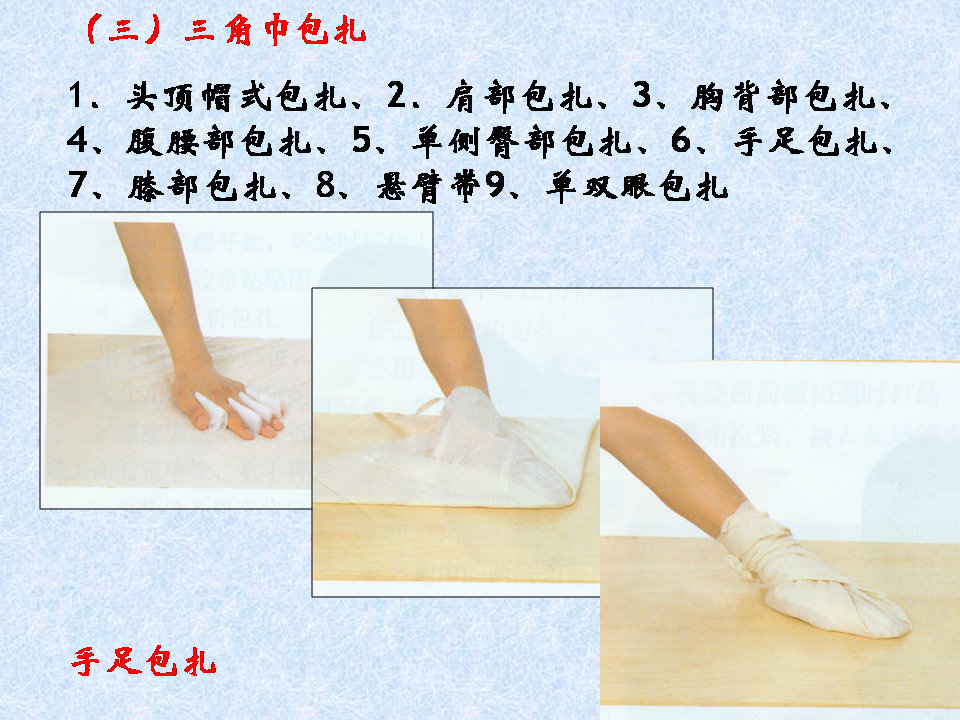 换药和拆线操作流程视频,换药拆线操作视频