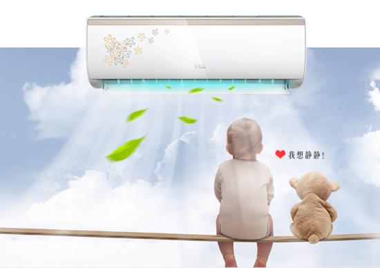 高温天气空调省钱开法,高温天气空调如何快速降温