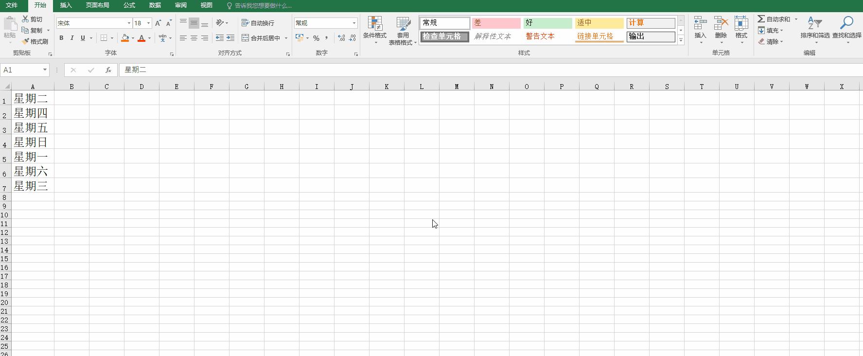 wpsexcel表格顺序如何进行排序,excel表格如何按班级顺序排序