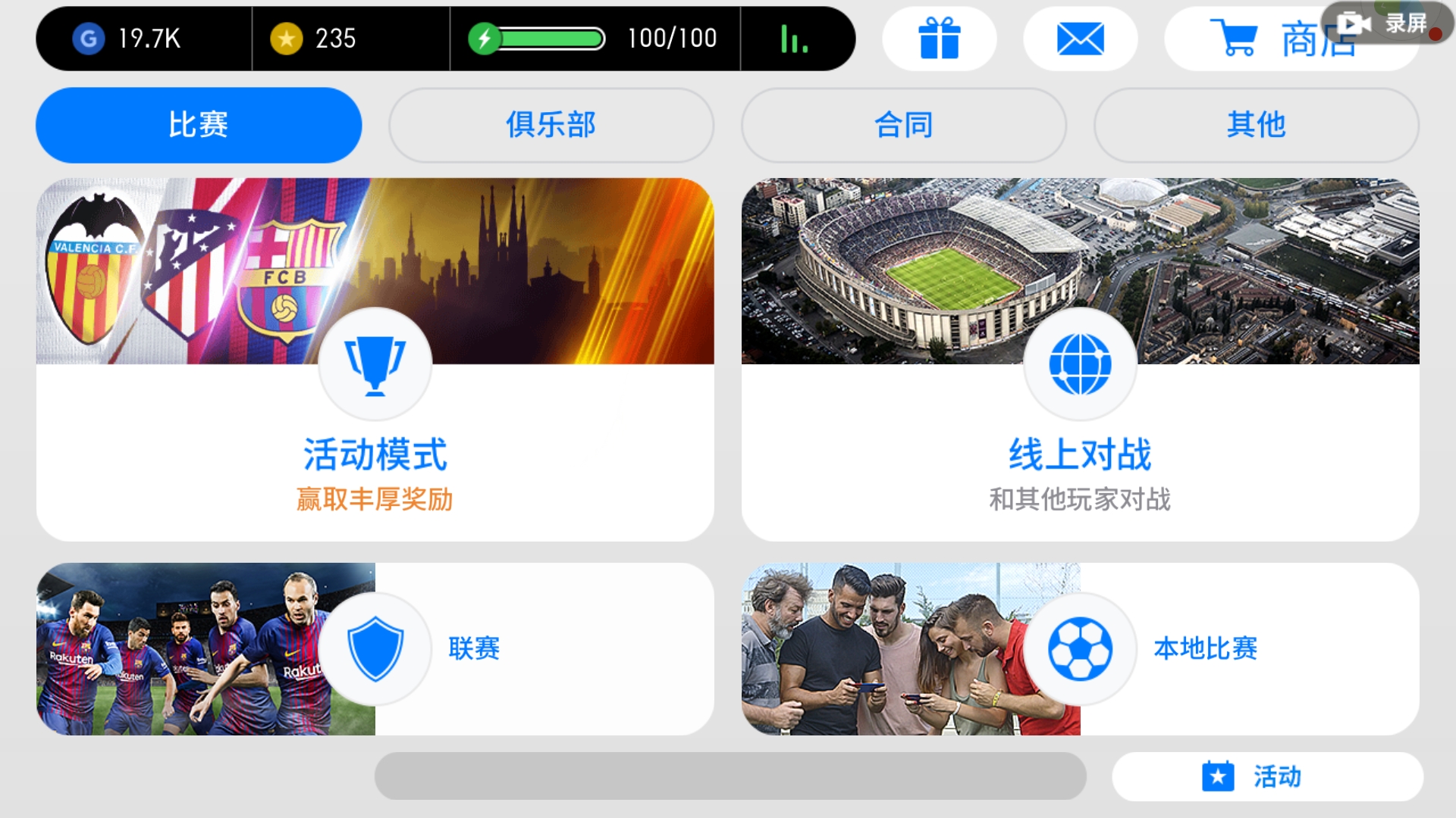 乌姆蒂蒂头球淘汰比利时,乌姆蒂蒂世界杯进球