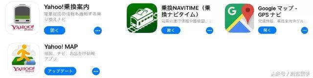 标准日本语初级电子书app,入境日本需要下载哪些app