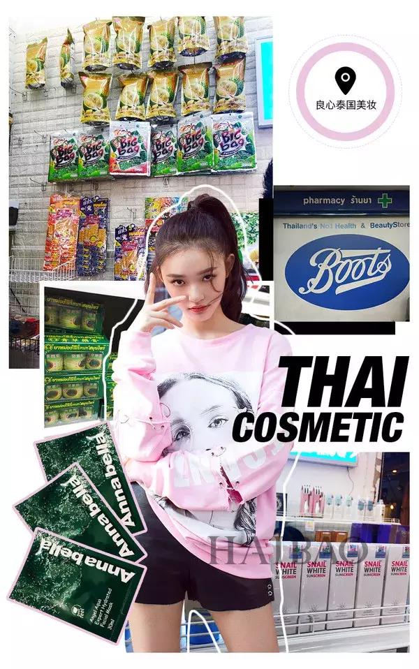 林允十大美女,林允鲶鱼系长相妆容