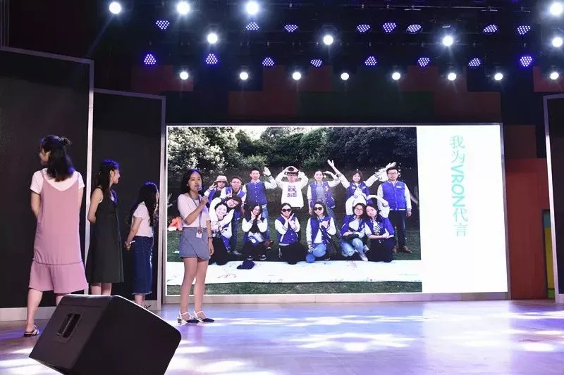 Wecare,wesupport.弗恩英语教师2018MidYearSummerParty