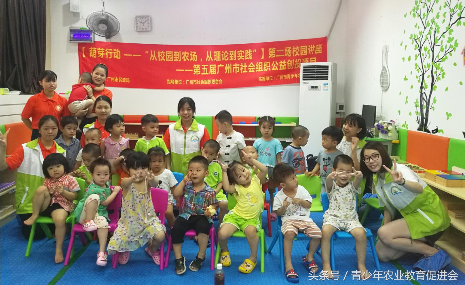 早教公益课堂记录,早教公益课活动目的