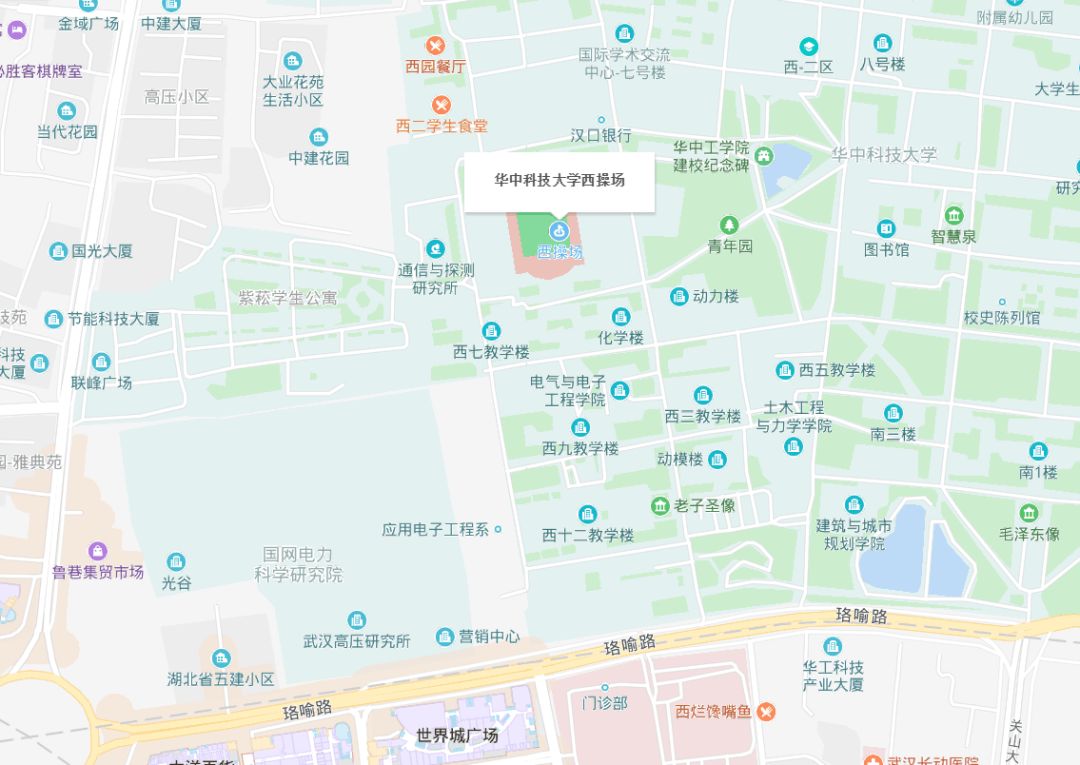 名牌大学世界杯,各高校世界杯