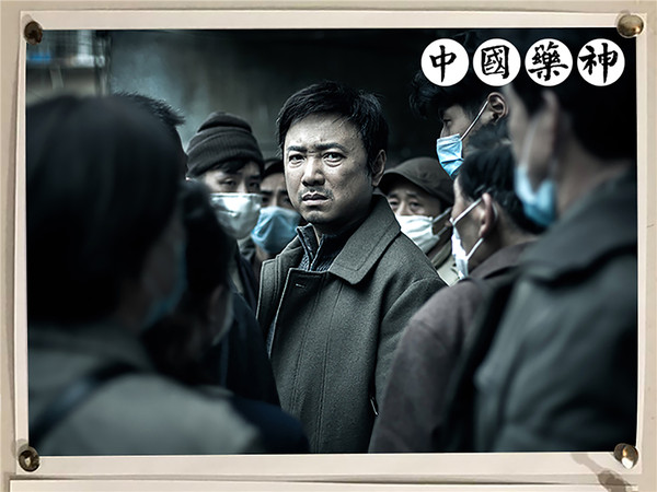 我不是药神只要平凡,我不是药神平凡的人