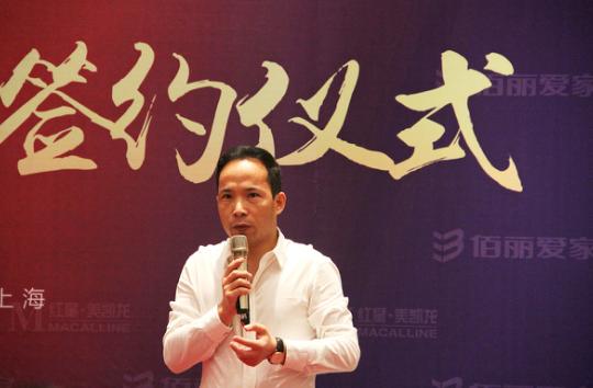 辛家庙红星美凯龙佰丽爱家,红星美凯龙辉煌发展史