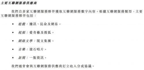 雷军为啥非要说小米是互联网公司,雷军为何把小米定义成科技公司