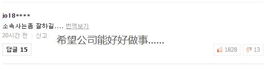 为了和粉丝的约定全员续约!BTOB会是下一个长寿男团吗?