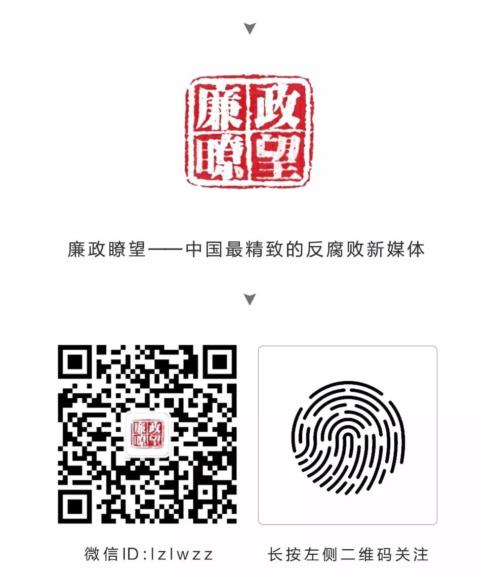 足球反腐专题片剖析,谈谈对足球领域反腐的认识