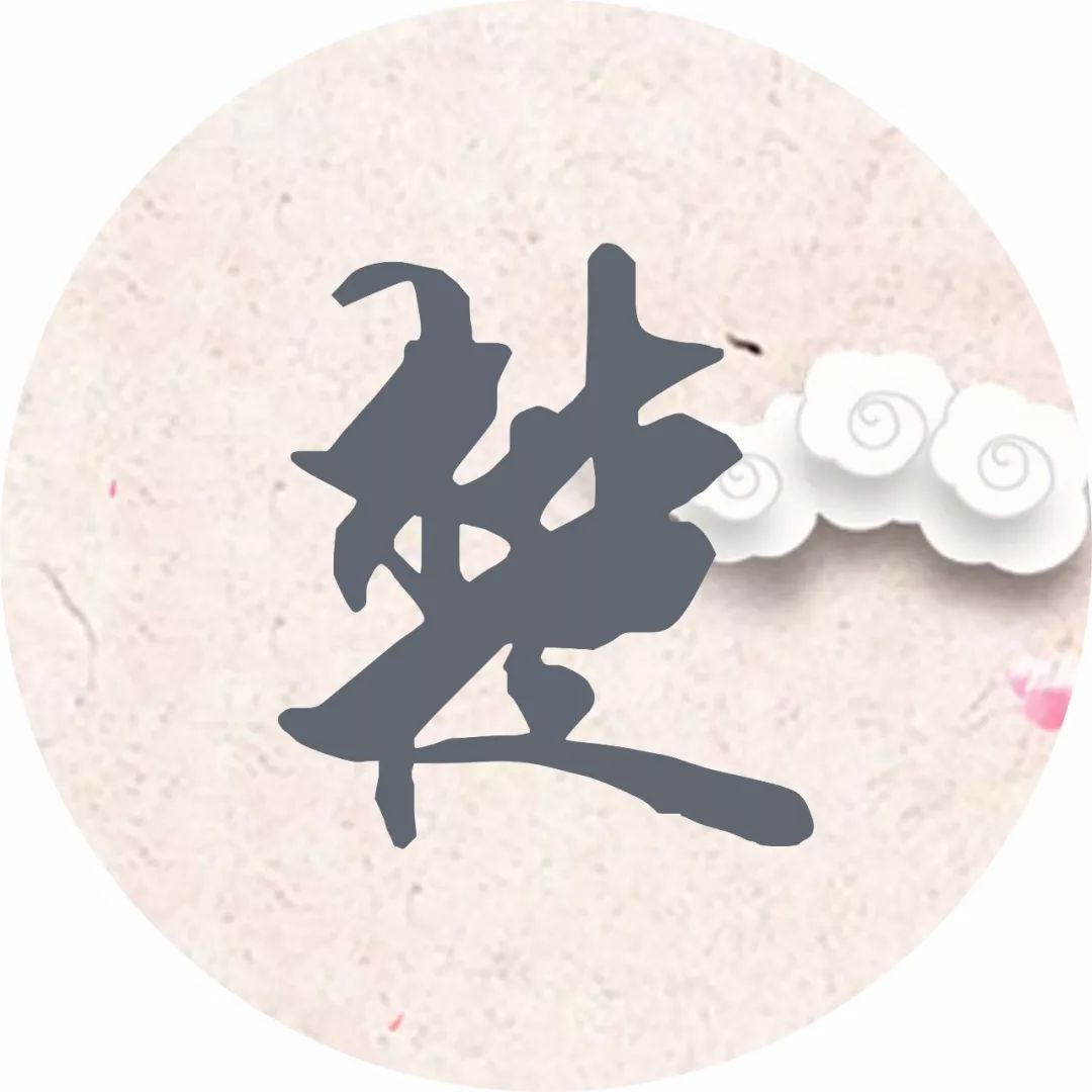 每个姓氏都有一首诗词你属于哪首,每个姓氏都有句最美的诗句