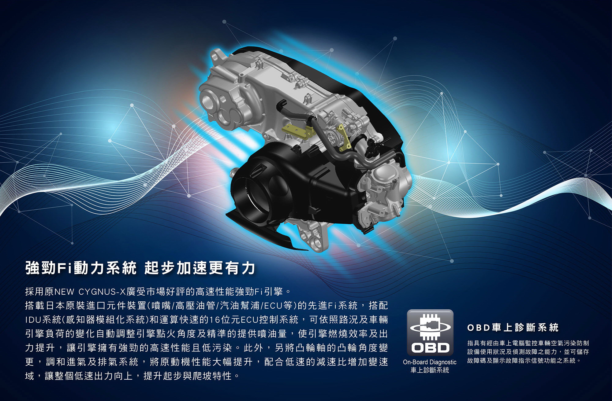 台湾山叶摩托车官网,台湾山叶ymh摩托车咋样