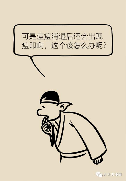 协和医生说：几块钱就能买到的祛痘神药，绝大多数人都不知道！