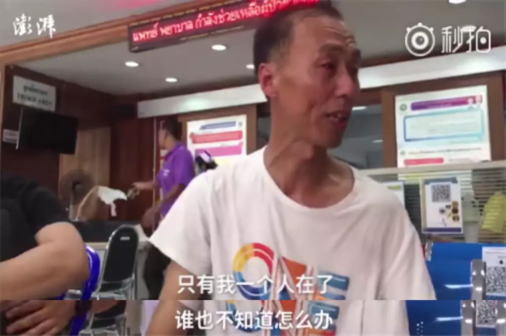 泰国沉船事故，副总理甩锅：罪在中国人，是中国人自己害自己！但真相随即浮出水面……