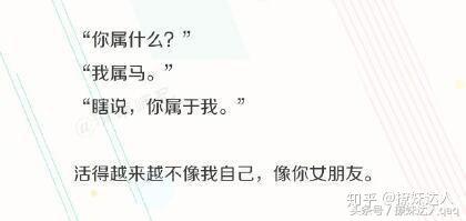 蔡徐坤和迪丽热巴的甜蜜瞬间,蔡徐坤对迪丽热巴说喜欢她