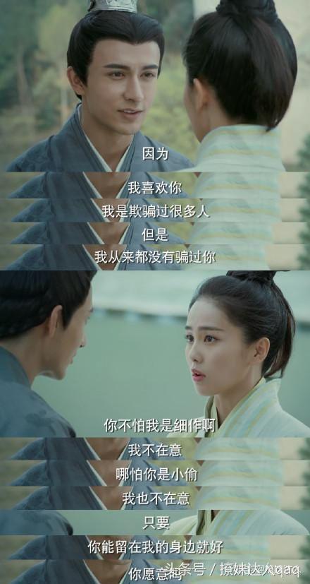 蔡徐坤和迪丽热巴的甜蜜瞬间,蔡徐坤对迪丽热巴说喜欢她