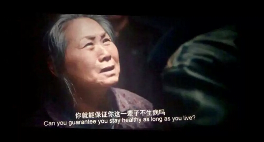 你需要的不是药神，而是自救！