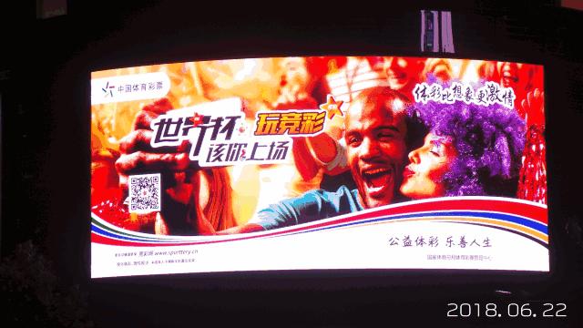 世界杯赛程表7月15日决赛,7月10日世界杯最新比赛