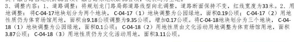 体育馆青岛大学,青岛西海岸新区奥体中心体育馆