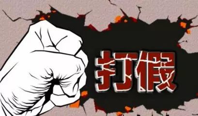 生产销售劣药的处罚,生产销售劣药处罚标准