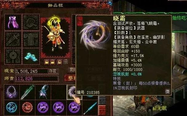 直击大话牛人与几率抗衡玩家自己挖的坑到底该不该跳