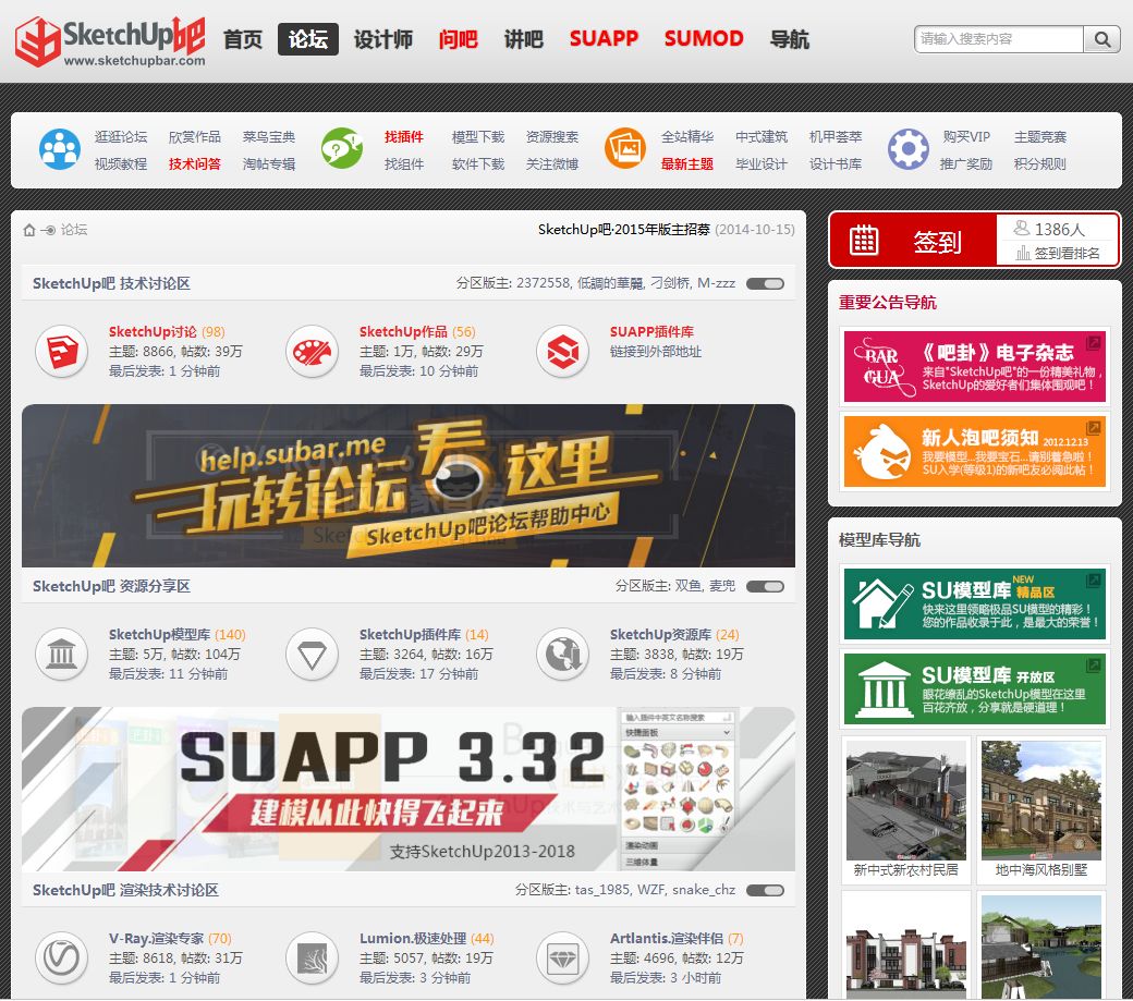 室内设计师考证哪个网站好,室内设计师必看网站